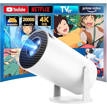 ホワイトプロジェクター 本体 箱付き ホワイトプロジェクター 本体 箱付き テレビ・映像機器